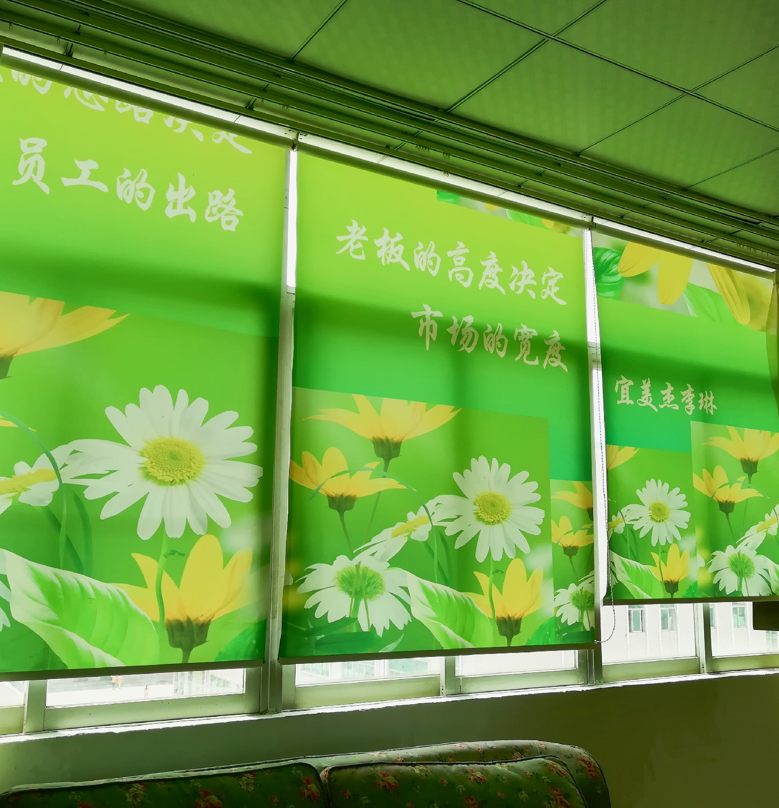 商務卷簾
